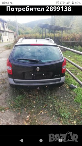Рено Лагуна 2 2.2 дци 150 коня на части 