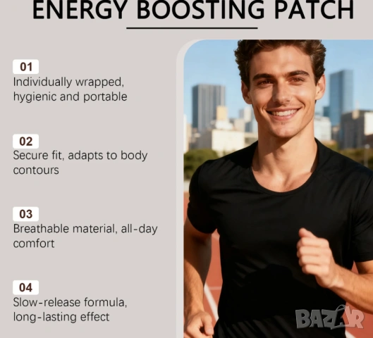 Energy-Boosting Patch Enhancement Energy Enhancer Пластири за Повишаване на Енергията Уелнес Пластир, снимка 7 - Други - 54105402