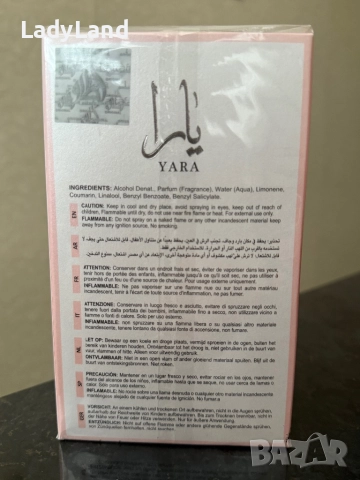 Комплект + Yara 100ml., снимка 4 - Дамски парфюми - 52143725