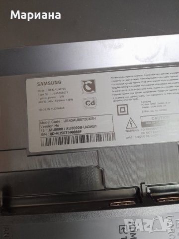 Power Board BN44-01109A, снимка 6 - Части и Платки - 40492174