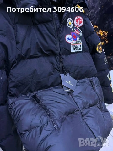 Мъжки якета , снимка 2 - Якета - 53314480