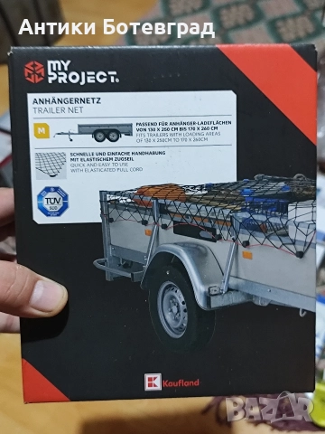 Стока от фалирал магазин на половин цена , снимка 9 - Други - 52679920