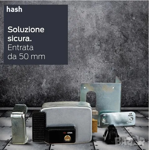 Електрическа брава CISA, 12 V, поцинкована, сребриста, 11721501, 12 волта V