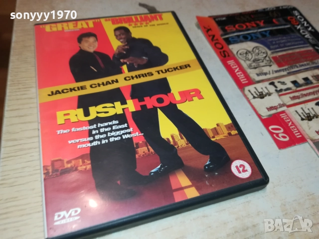 RUSH HOUR DVD 2109251057, снимка 4 - DVD филми - 51784356