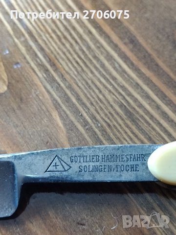 Бръснач, снимка 4 - Колекции - 39883793