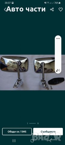 Авточасти и аксесоари за руски коли ВАЗ-ЖИГУЛА -ЛАДОА-НИВА.МОСКВИЧ.И ДРУГИ 0895486622, снимка 9 - Части - 35144598