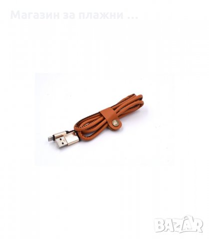 ЛУКСОЗЕН, КОЖЕН USB КАБЕЛ ЗА ЗАРЕЖДАНЕ НА ТЕЛЕФОН, 1 М. - код 1987, снимка 7 - USB кабели - 34230980