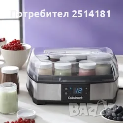 Уред за приготвяне на кисело мляко и сирене Cuisinart YM400E, снимка 3 - Други - 48664126