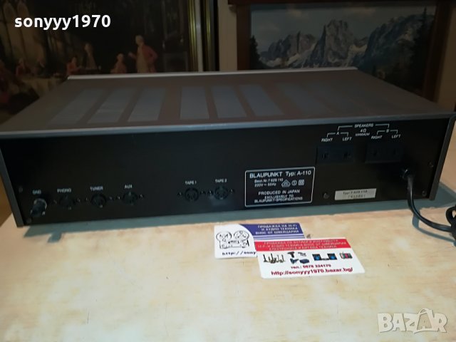 поръчан-blaupunkt stereo ampli-japan, снимка 13 - Ресийвъри, усилватели, смесителни пултове - 29774277