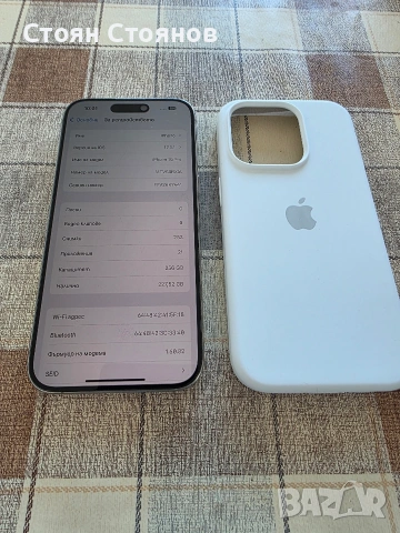 Възможен бартер/IPhone 15 pro Natural Titanium , снимка 5 - Apple iPhone - 54105057