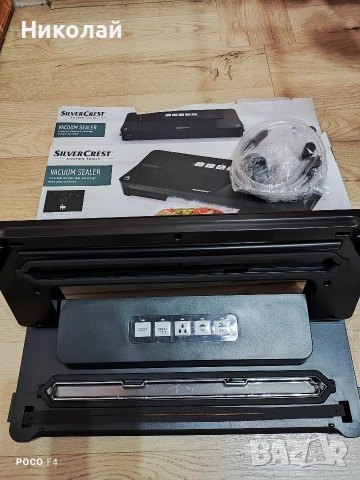 Машина за вакуумиране Silvercrest SV 125 C6