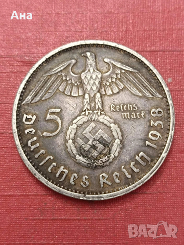 5 марки 1938 г Сребро! 