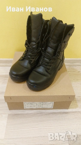 Кубинки 42 номер 