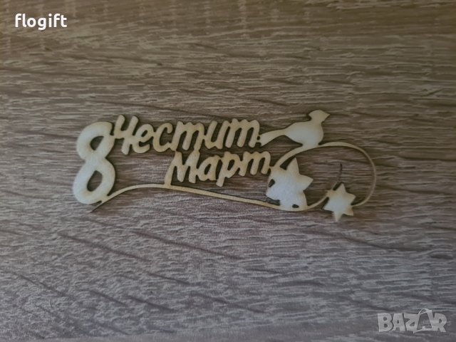 Надписи от бирен картон , снимка 2 - Други - 42190662