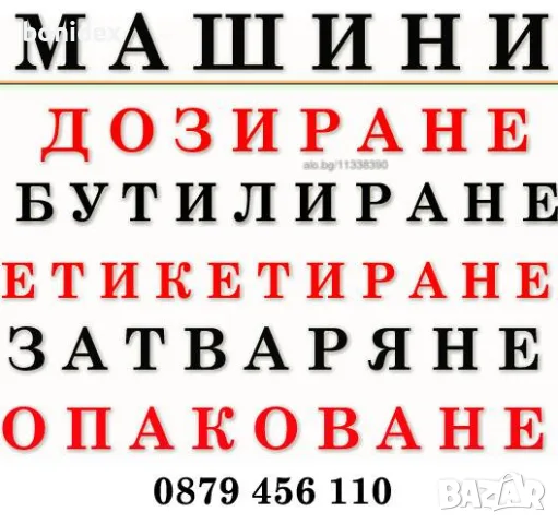 Големи метални стелажи 2 бр  3000x600x1000 mm/h , снимка 2 - Стелажи и щандове - 38776014