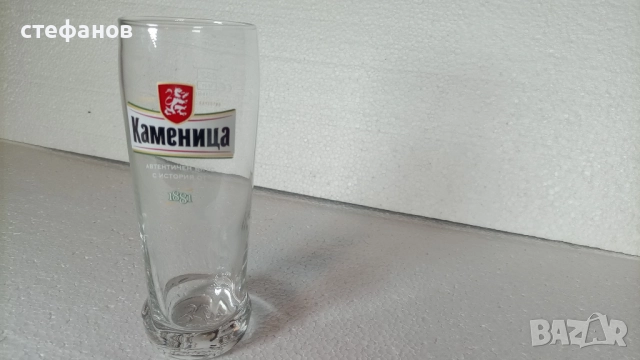 Бирени чаши Каменица, 330 мл, 6 бр в кашончето си, снимка 9 - Чаши - 52811012