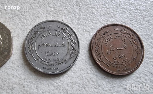 Йордания. Лот. 10  и 50 пиастъра , ¼ и ½ динара .UNC.  4 бройки., снимка 4 - Нумизматика и бонистика - 44271956