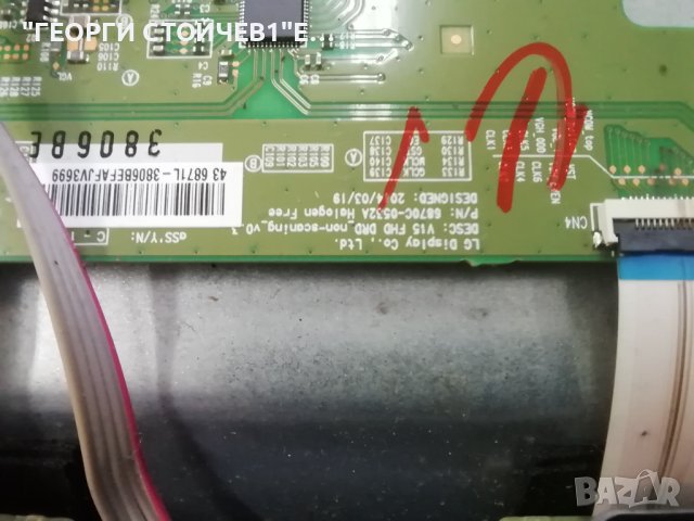 SHARP    LC-43CFE6352E  СЪС СЧУПЕН ДИСПЛЕЙ, снимка 10 - Части и Платки - 39161256