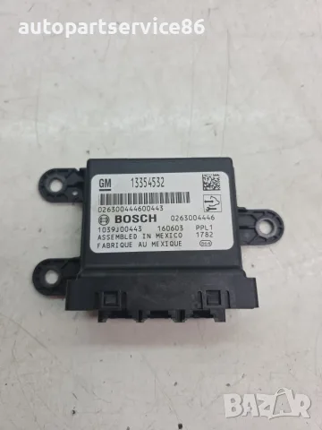 Модул за управление на паркинг сензори PDC 13354532 за Vauxhall Mokka 1.6 CDTi 2016