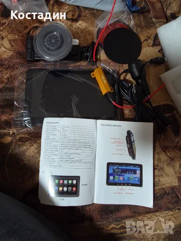 мултимедиен плеър за кола с 7-инчов HD екран, Apple CarPlay и Android Auto