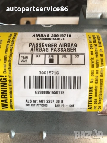 Част от арматурното табло за Volvo V50 2.0D (2003-2008) 30615716, 601220700B, снимка 2 - Части - 54028926