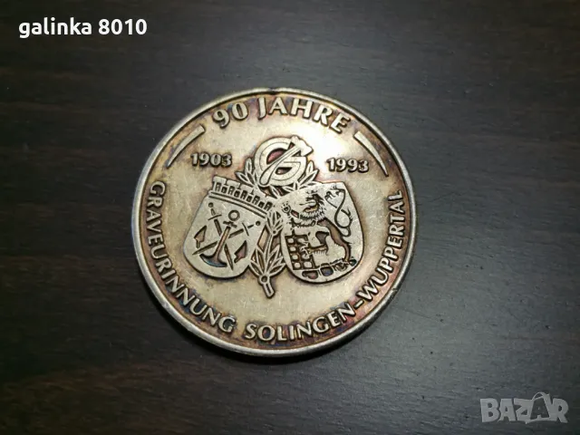 Стар интересен плакет