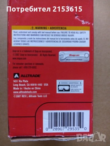 snap on 1/4 филтър регулатор за въздух авто компресор, снимка 8 - Компресори - 29587654
