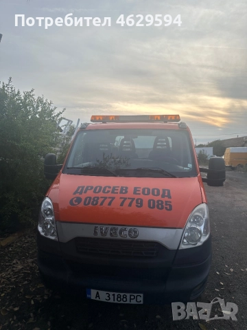 Пътна помощ Дросев ЕООД