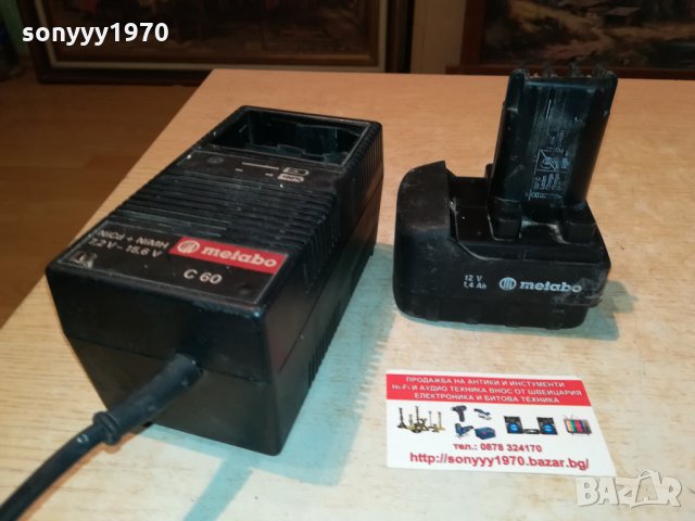 METABO CHARGER+BATTERY PACK 0910211933, снимка 3 - Винтоверти - 34407006