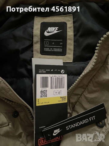 Оригинално яке Nike, снимка 8 - Якета - 51847229