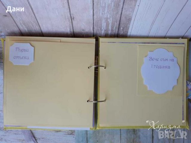 Ръчно изработен  албум за снимки , снимка 3 - Други - 31814045