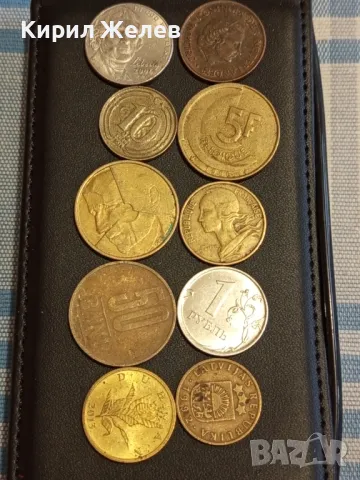 Лот монети от цял свят 10 броя ЛАТВИЯ, РУСИЯ, АМЕРИКА за КОЛЕКЦИОНЕРИ 26098