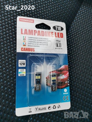 LED габаритни крушки T10 - CANBUS 9-диода 