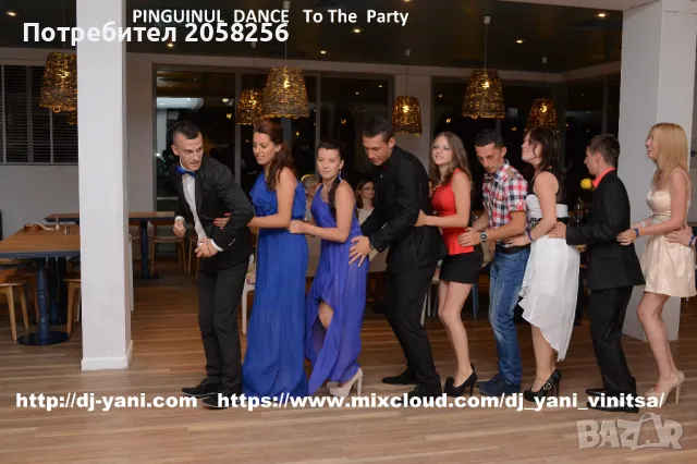 DJ, Водещ и Озвучител със опит, снимка 3 - Dj - 50039473