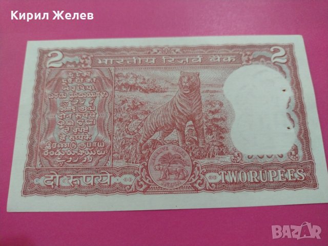 Банкнота Индия-15918, снимка 4 - Нумизматика и бонистика - 30509757