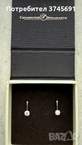 Съветски 0.8K диамантени обеци – 18К бяло злато, естествени диаманти, със сертификат, снимка 3 - Обеци - 50846354