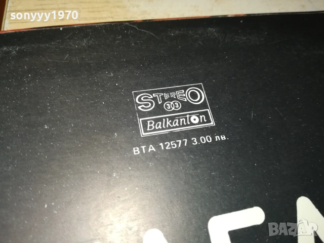 НЕДЕЛЯ 89 2909251834, снимка 17 - Грамофонни плочи - 51881561