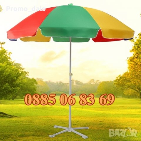ЧАДЪРИ, градински чадър, правоъгълен чадър, дъжд, слънце + калъф, снимка 3 - Градински мебели, декорация  - 36634542
