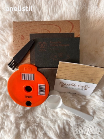 Многократна Кафе Капсула за Tassimo – Екологично и Икономично Кафе Изживяване!