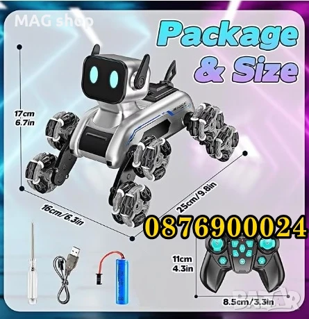 ПРОМО! Куче робот за каскади с дистанционно управление + автомат за водни топчета RC робот играчка з, снимка 7 - Електрически играчки - 51189710