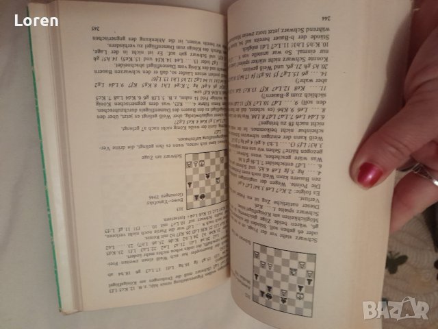 Книга за шах на немски език, снимка 12 - Други - 42224673