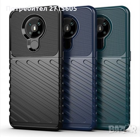  Nokia 5.3 Удароустойчив гръб 
