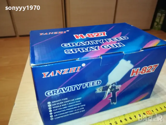 ПИСТОЛЕТ ЗА БОЯДИСВАНЕ-НОВ 3001251100, снимка 16 - Други инструменти - 48889936