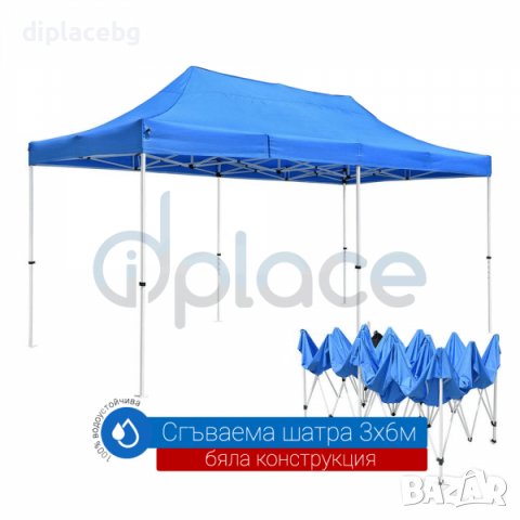 Шатра 3х6м  40кг сгъваема тип хармоника  4 цвята налични, снимка 3 - Градински мебели, декорация  - 39322658