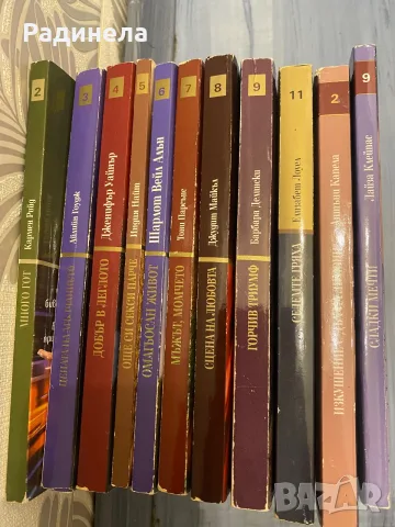 Книги в отлично състояние