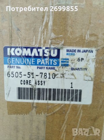 Турбина 6505-51-7810 за KOMATSU D155AX-3, снимка 2 - Индустриална техника - 29102395