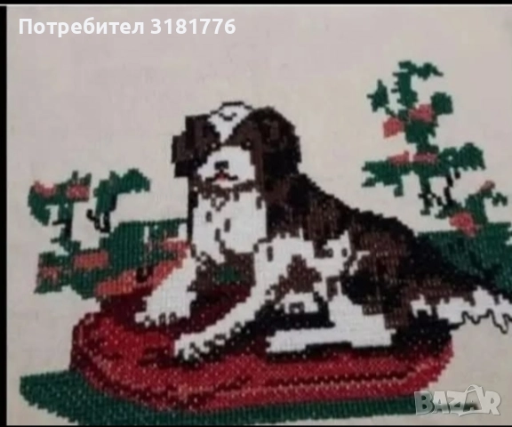 Гоблен кученце.