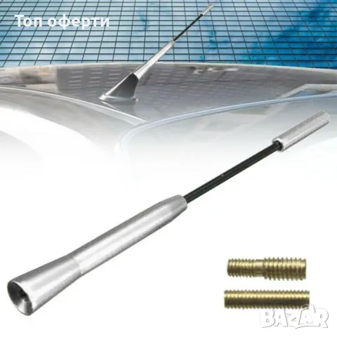 Накрайник за антена - 1207 черен или сив, снимка 4 - Аксесоари и консумативи - 48763759