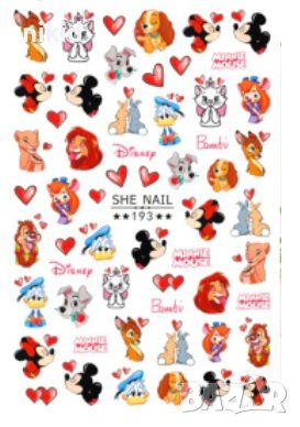 193 Лейди и Скитника Симба Цар лъв Бамби Маус татос слайдер ваденки водни стикери за нокти маникюр
