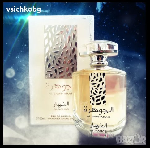Луксозен арабски парфюм Ard Al Zaafaran  Al Jawharah Al Nahar Мъже 100 мл Пачули, черен кехлибар и б